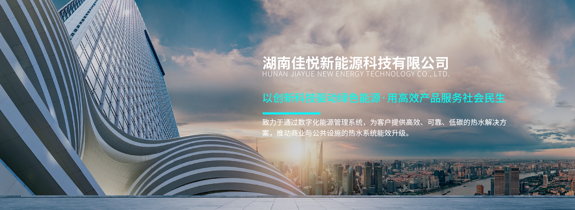 通栏图片