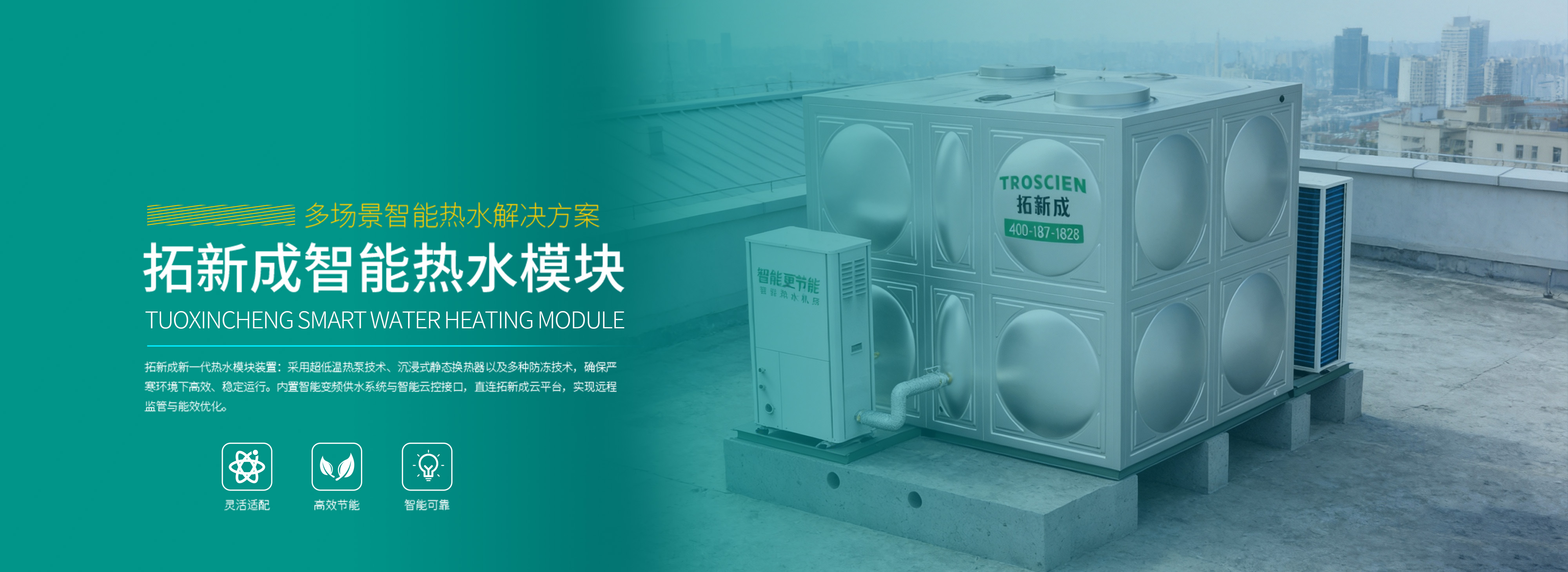 通栏图片