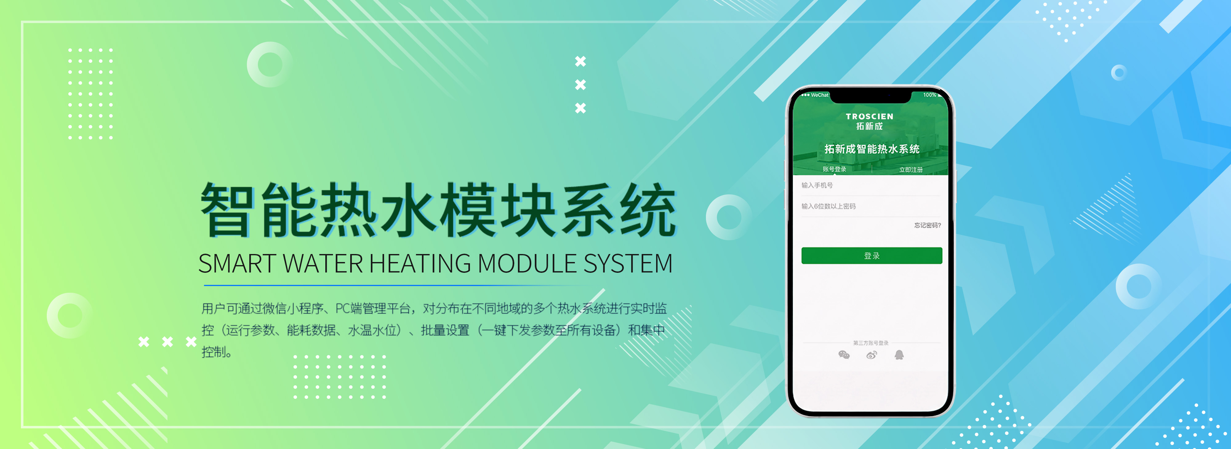 通栏图片